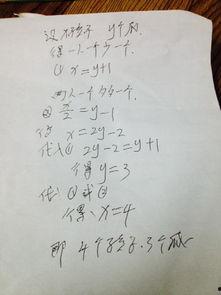 儿子吃瓜猜字谜答案,瓜中藏宝，亲子智慧共享