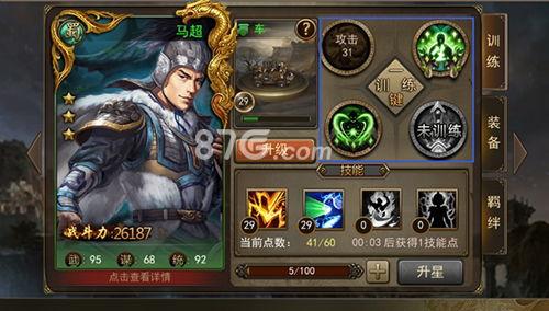 吃瓜武将环节,揭秘古代战场上的趣味瞬间